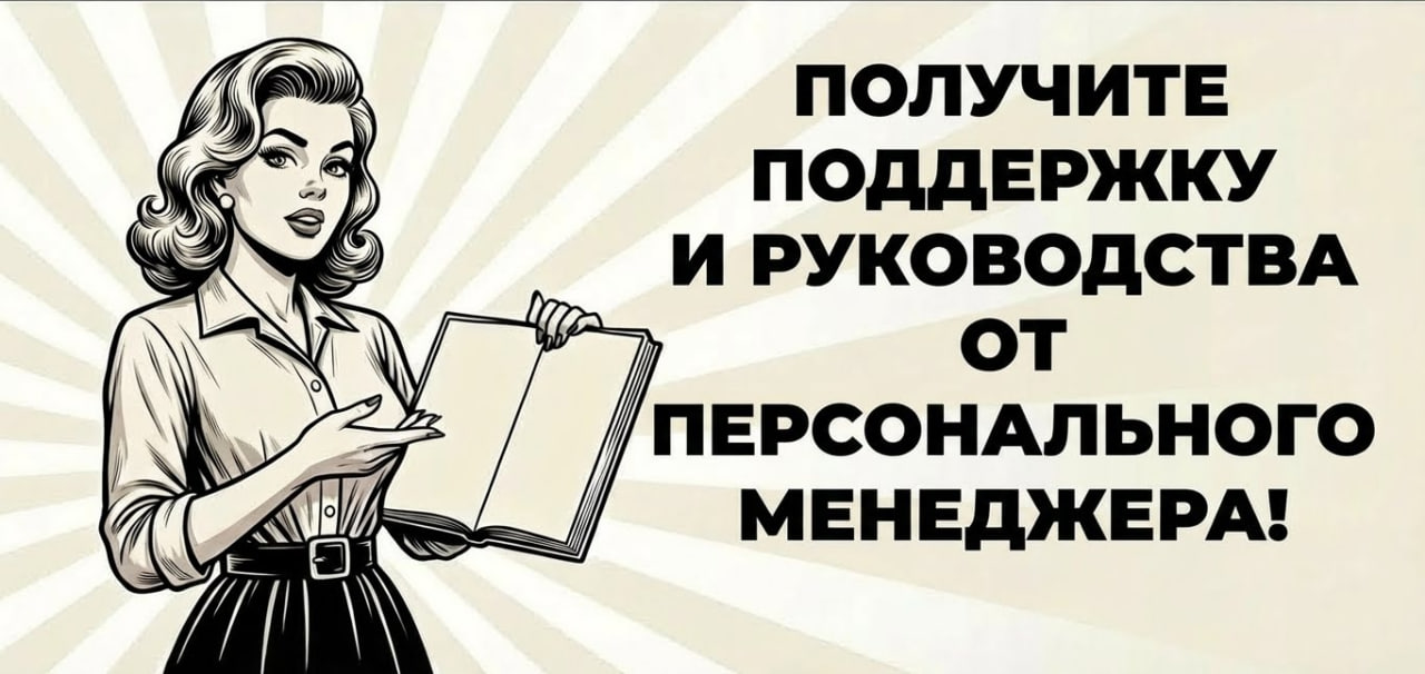 Big Betty Partners — партнерська програма для iGaming та беттингу з RevShare до 60% і CPA до €600